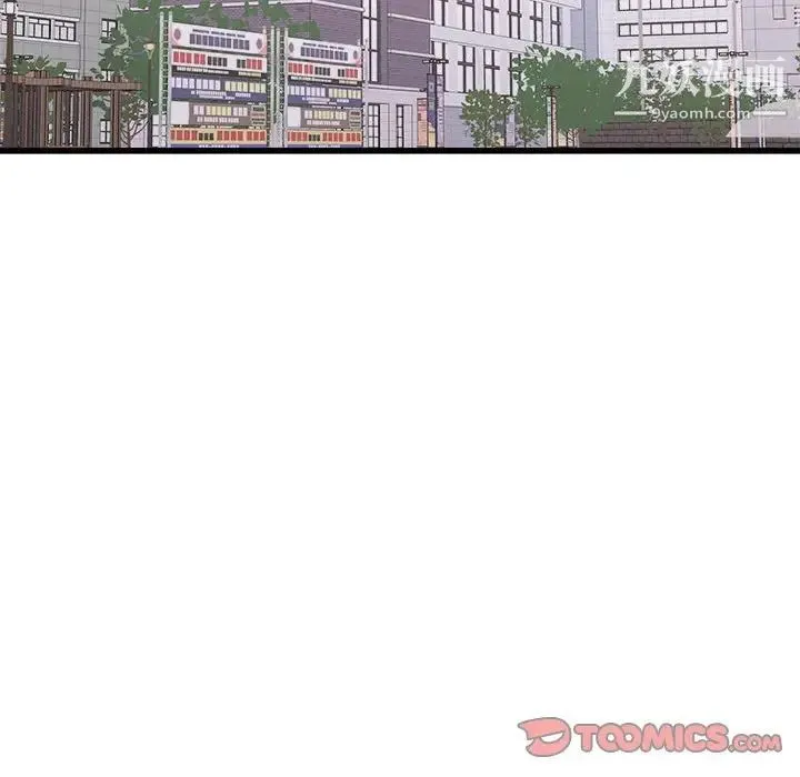 寄住姐姐家 - 第7话 - page 93