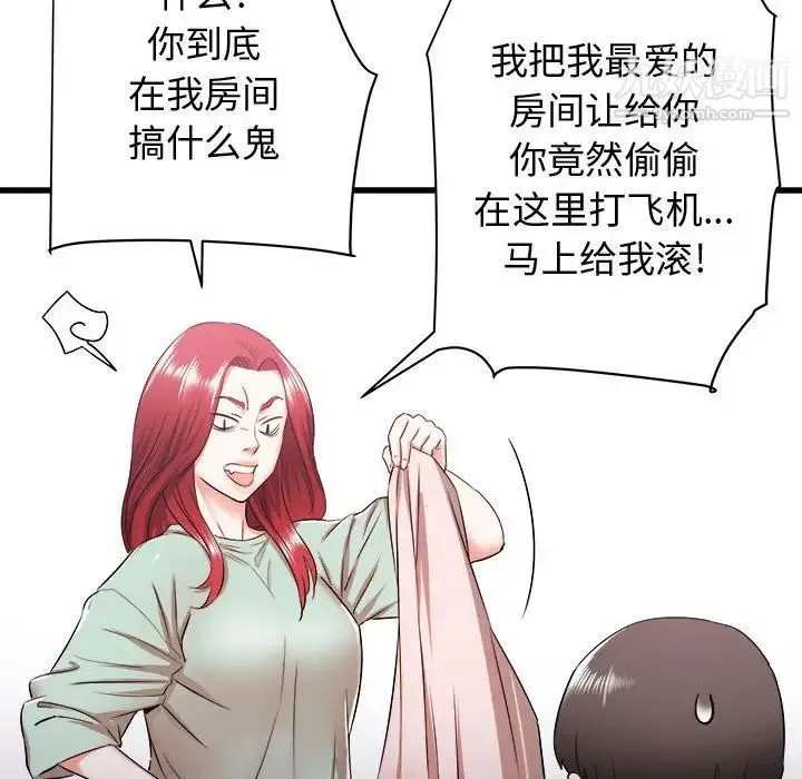 寄住姐姐家 - 第7话 - page 102