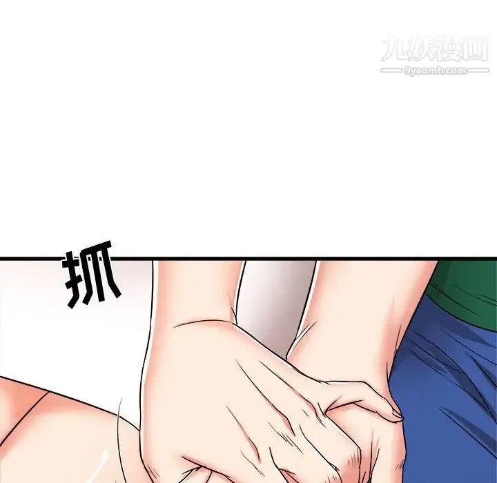寄住姐姐家 - 第7话 - page 158