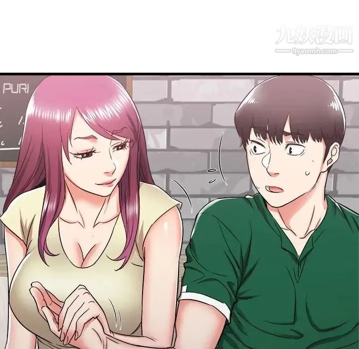 寄住姐姐家 - 第7话 - page 160