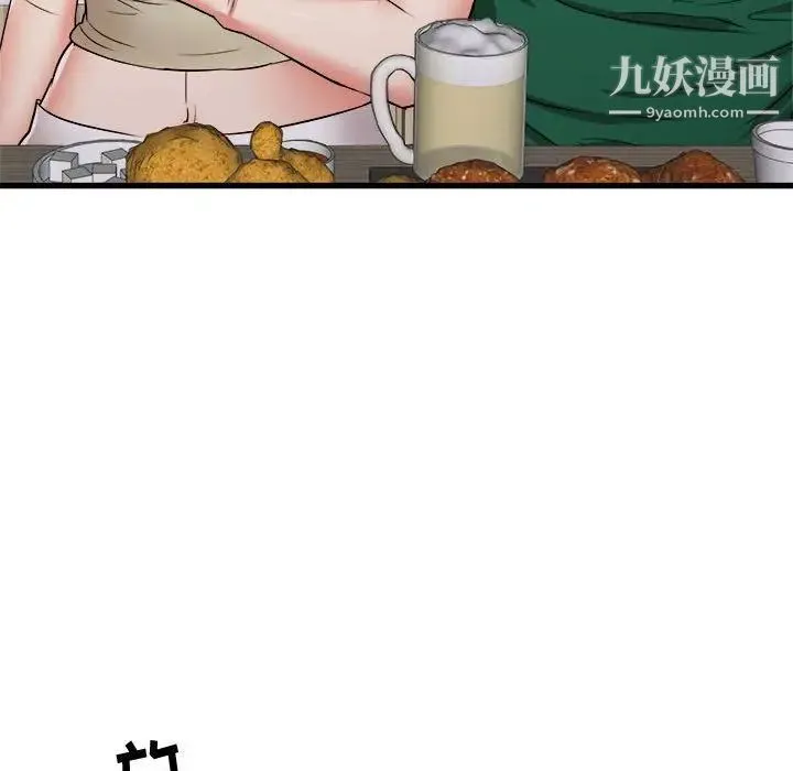 寄住姐姐家 - 第7话 - page 161