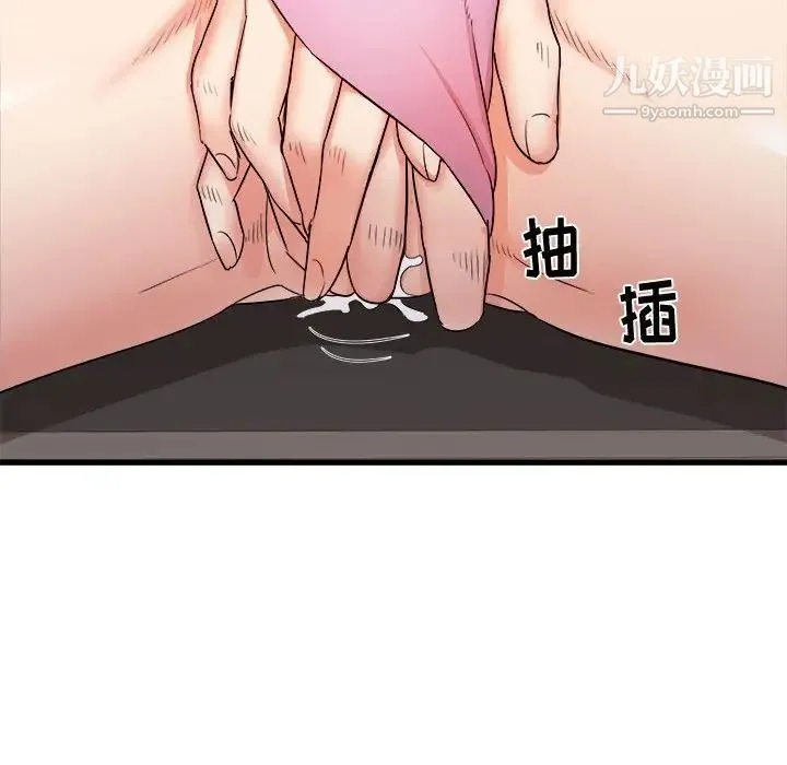 寄住姐姐家 - 第7话 - page 170