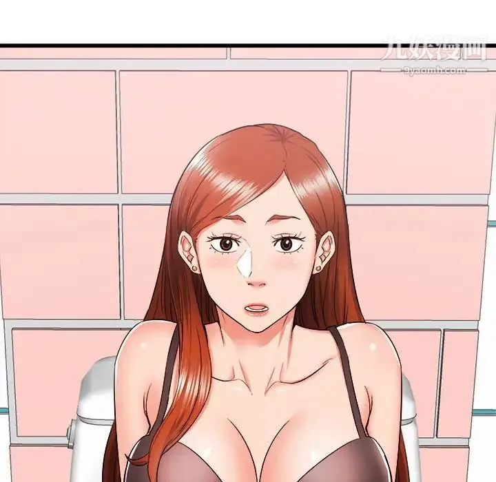 寄住姐姐家 - 第5话 - page 5