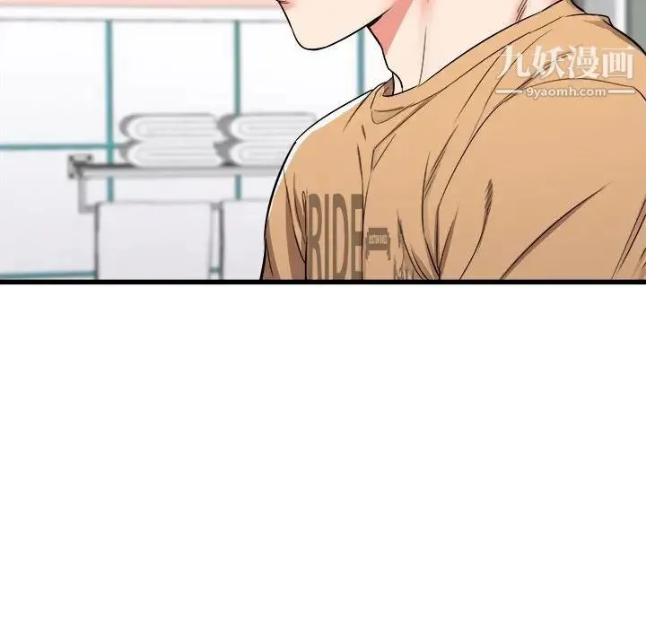 寄住姐姐家 - 第5话 - page 28
