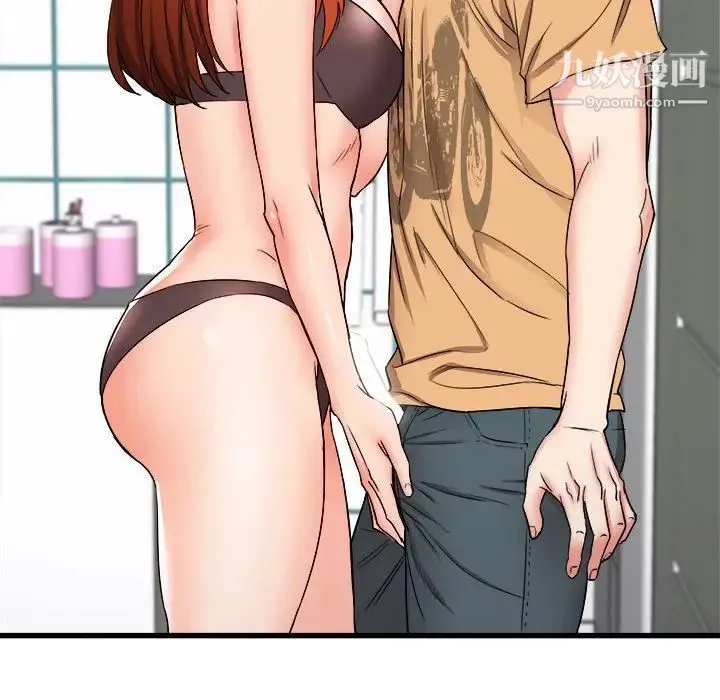 寄住姐姐家 - 第5话 - page 35