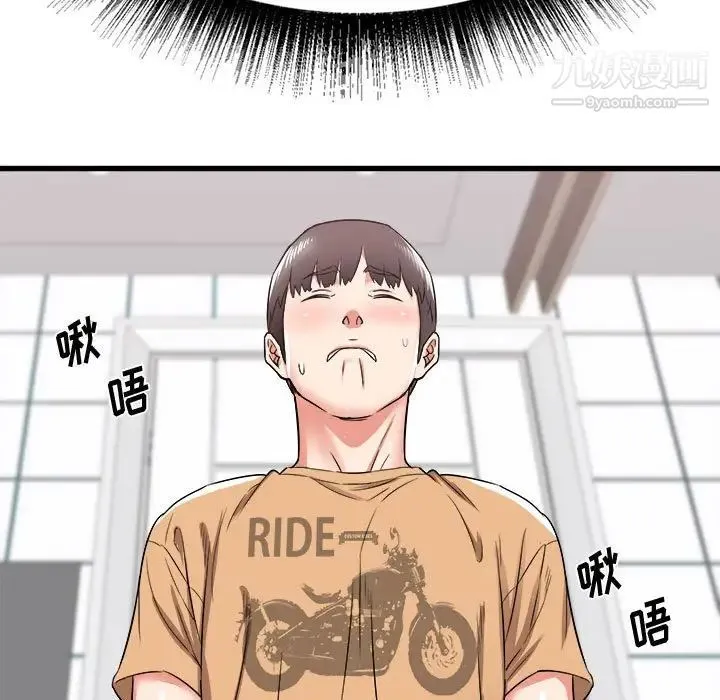 寄住姐姐家 - 第5话 - page 54