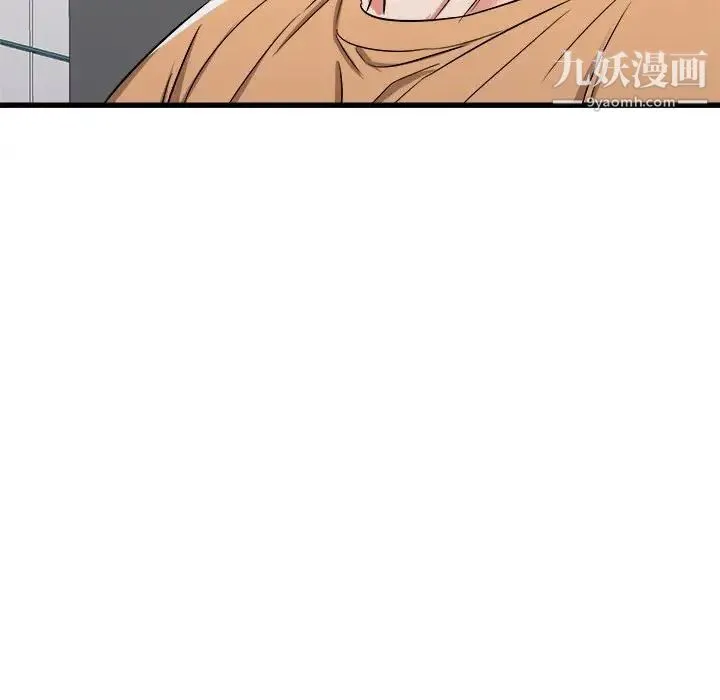 寄住姐姐家 - 第5话 - page 65