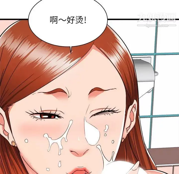 寄住姐姐家 - 第5话 - page 68