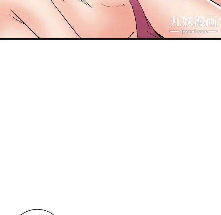 寄住姐姐家 - 第5话 - page 96