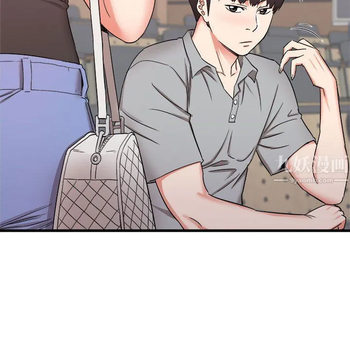 寄住姐姐家 - 第24话 - page 16