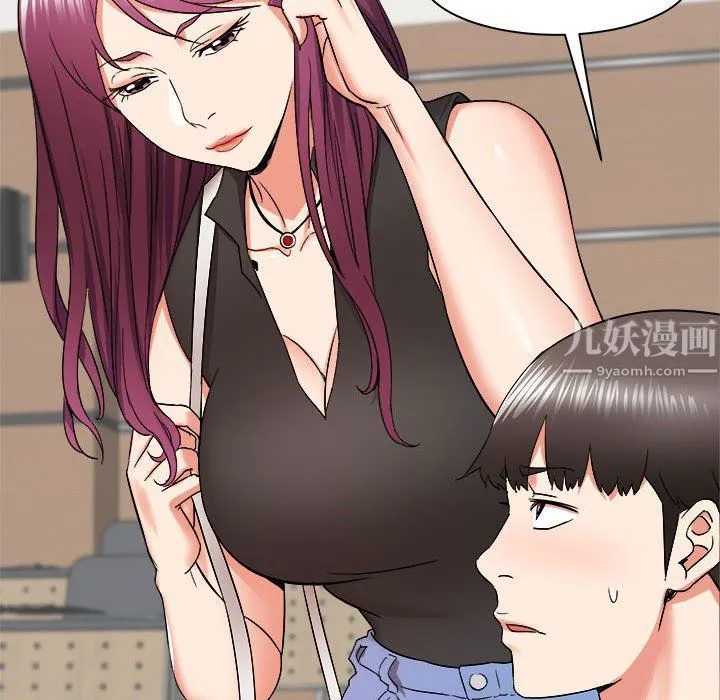 寄住姐姐家 - 第24话 - page 18