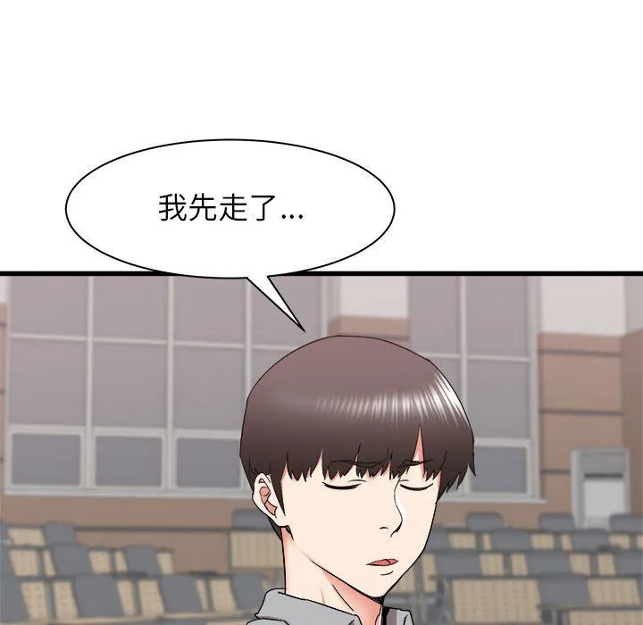 寄住姐姐家 - 第24话 - page 32