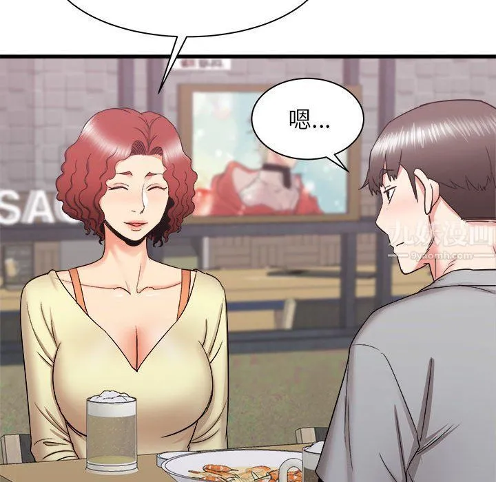 寄住姐姐家 - 第24话 - page 70