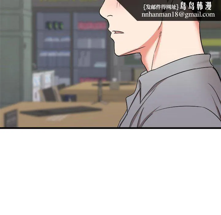 寄住姐姐家 - 第24话 - page 76
