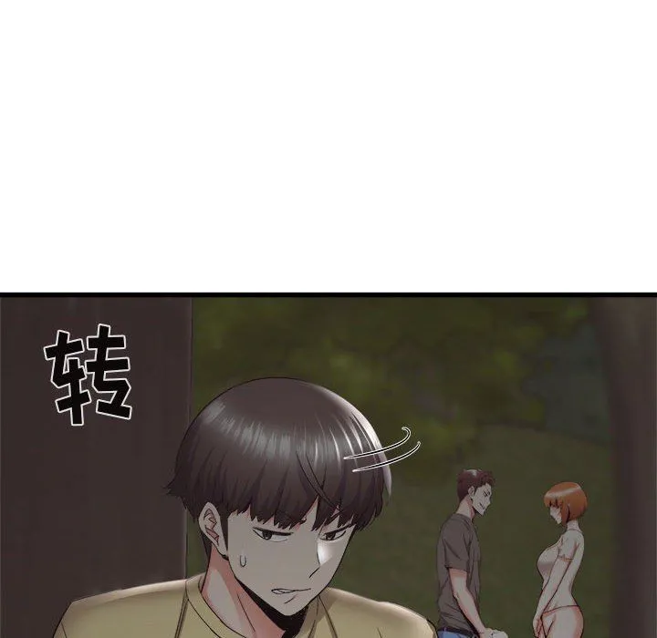 寄住姐姐家 - 第31话 - page 16