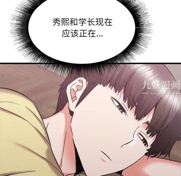 寄住姐姐家 - 第31话 - page 34