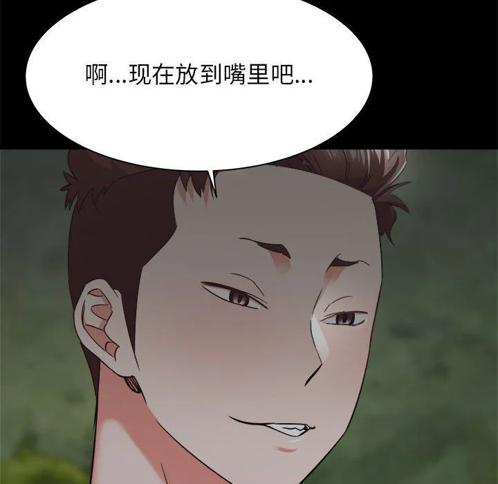 寄住姐姐家 - 第31话 - page 40