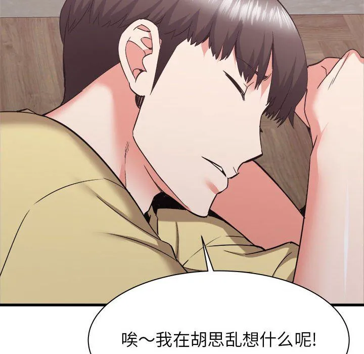 寄住姐姐家 - 第31话 - page 56