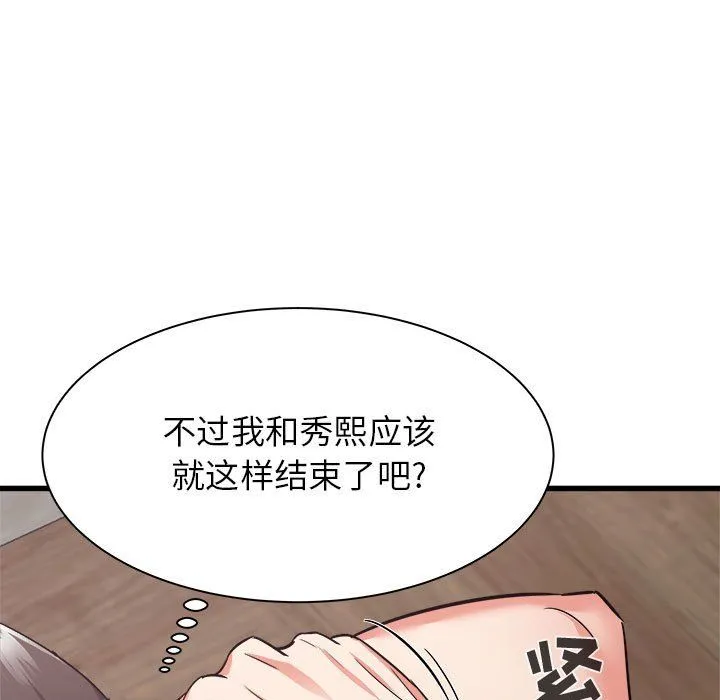 寄住姐姐家 - 第31话 - page 59