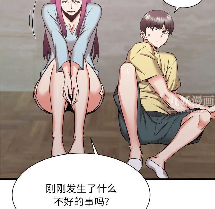 寄住姐姐家 - 第31话 - page 68