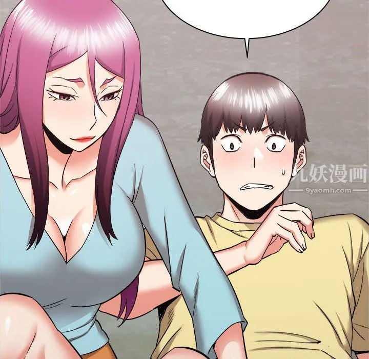 寄住姐姐家 - 第31话 - page 74