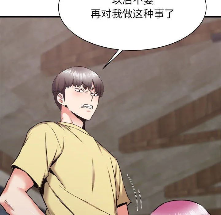 寄住姐姐家 - 第31话 - page 107