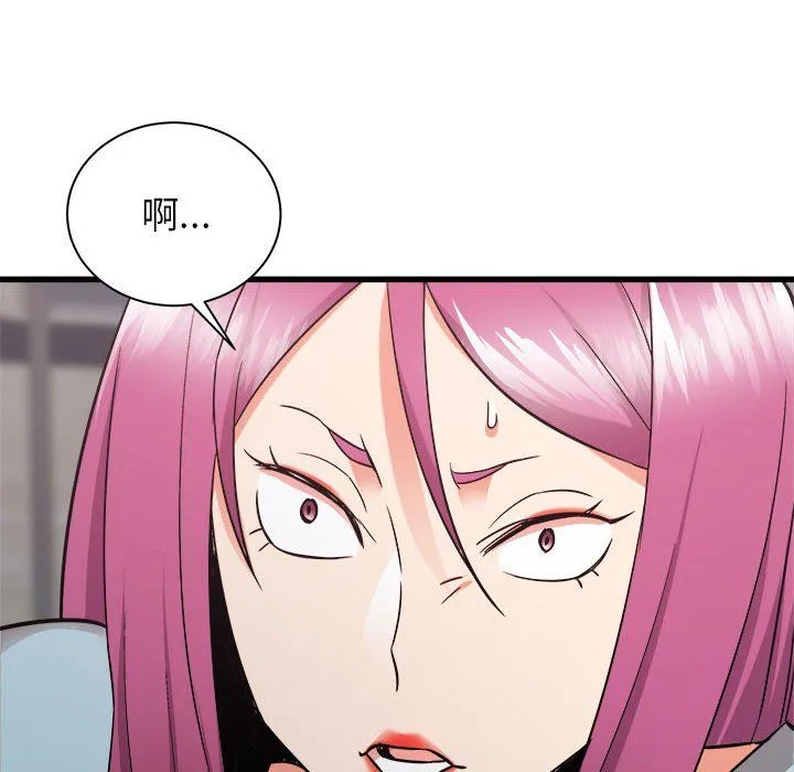 寄住姐姐家 - 第31话 - page 109
