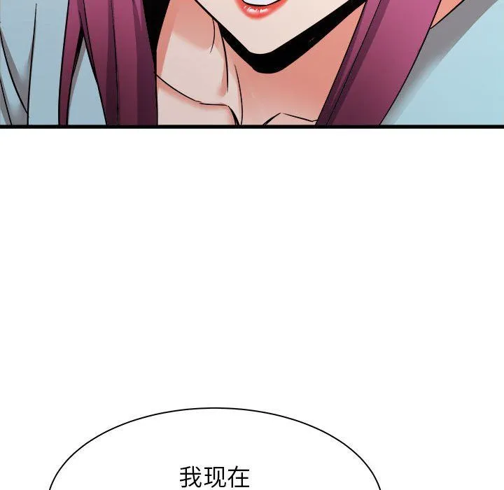 寄住姐姐家 - 第31话 - page 110