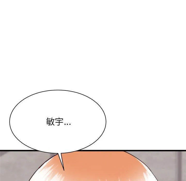 寄住姐姐家 - 第31话 - page 159