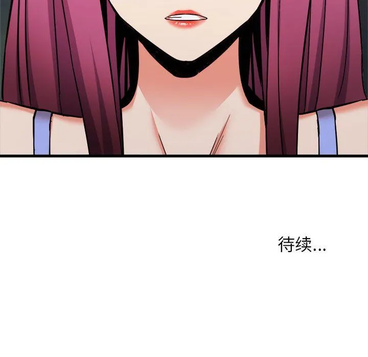 寄住姐姐家 - 第31话 - page 163
