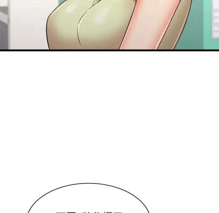 寄住姐姐家 - 第3话 - page 70
