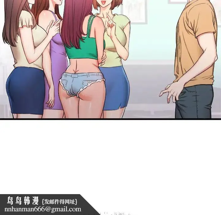 寄住姐姐家 - 第3话 - page 85