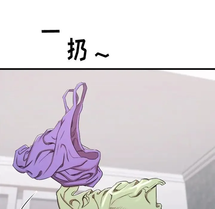寄住姐姐家 - 第3话 - page 103