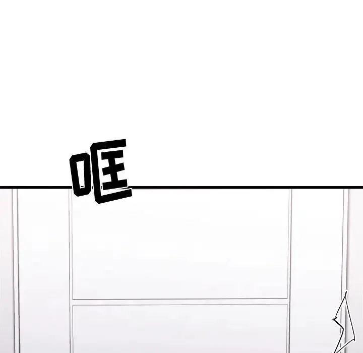 寄住姐姐家 - 第3话 - page 113
