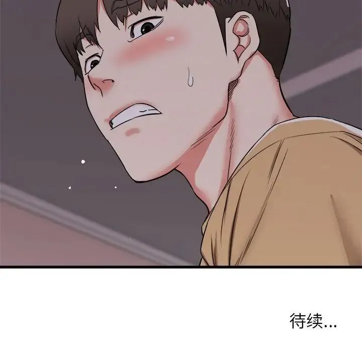 寄住姐姐家 - 第3话 - page 165