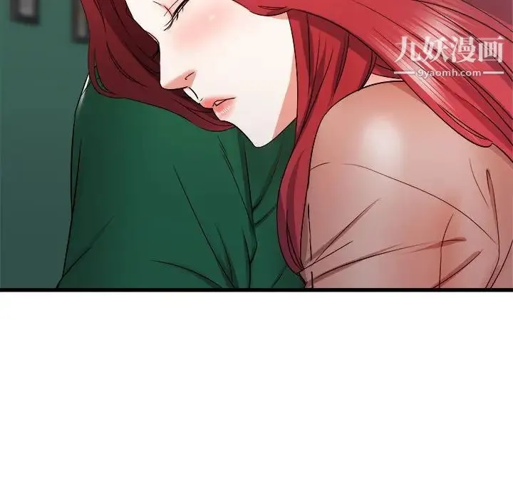 寄住姐姐家 - 第10话 - page 9