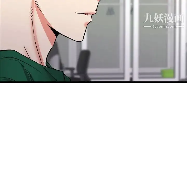 寄住姐姐家 - 第10话 - page 13