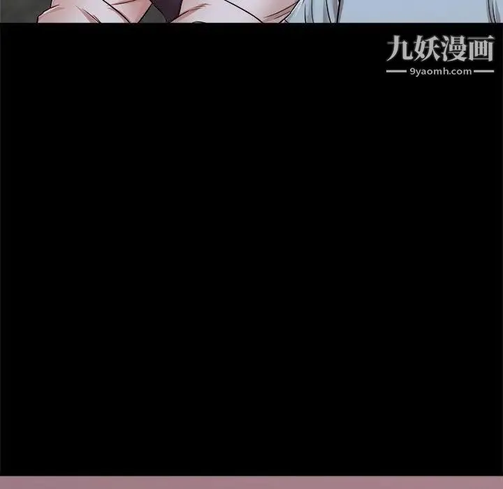 寄住姐姐家 - 第10话 - page 18