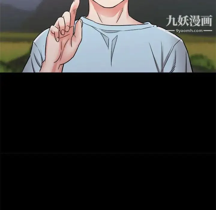 寄住姐姐家 - 第10话 - page 24