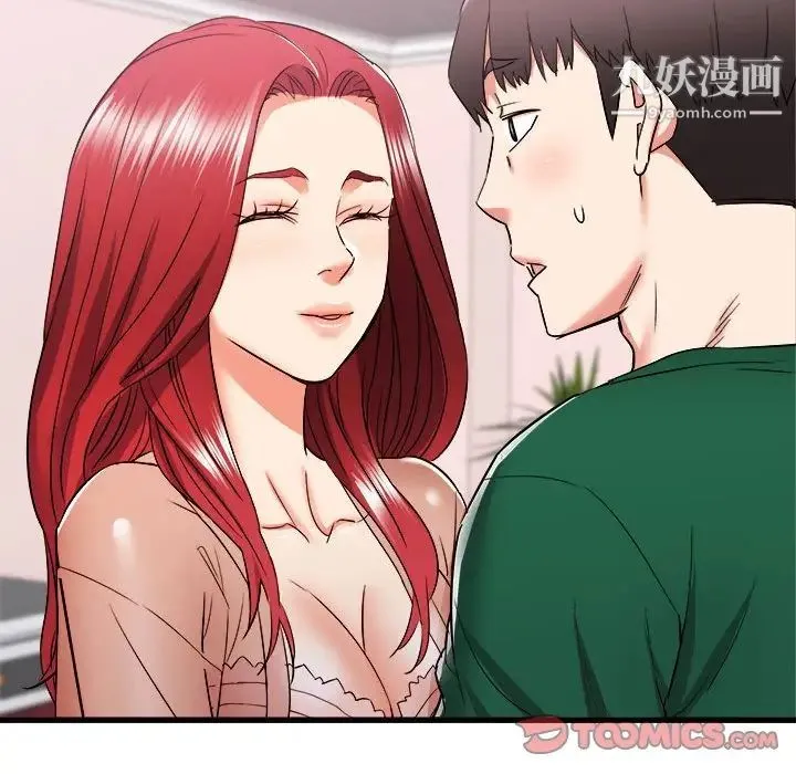 寄住姐姐家 - 第10话 - page 30