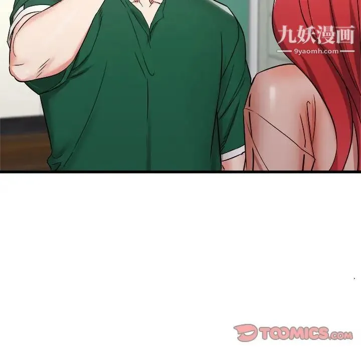 寄住姐姐家 - 第10话 - page 48