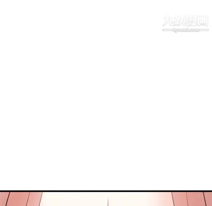寄住姐姐家 - 第10话 - page 53