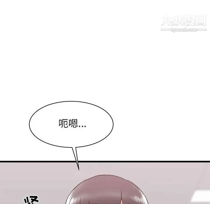 寄住姐姐家 - 第10话 - page 55