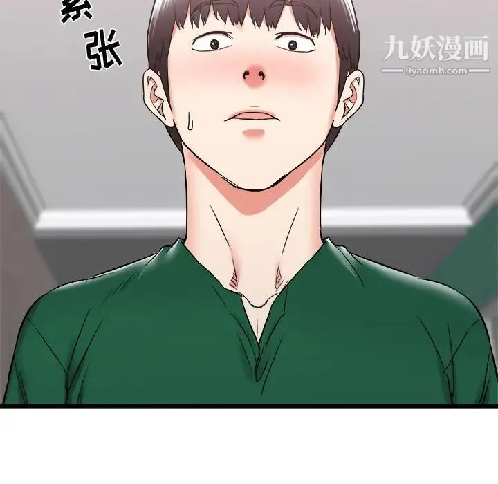 寄住姐姐家 - 第10话 - page 56