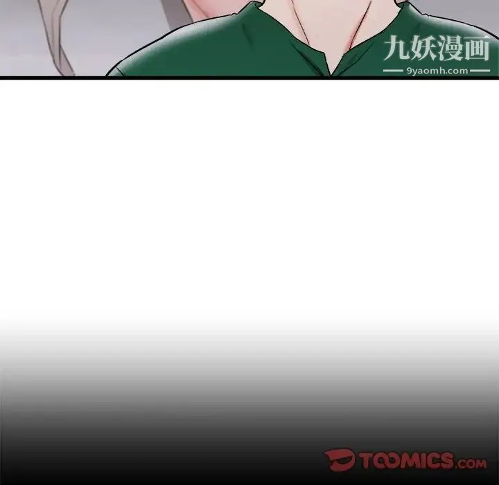 寄住姐姐家 - 第10话 - page 66