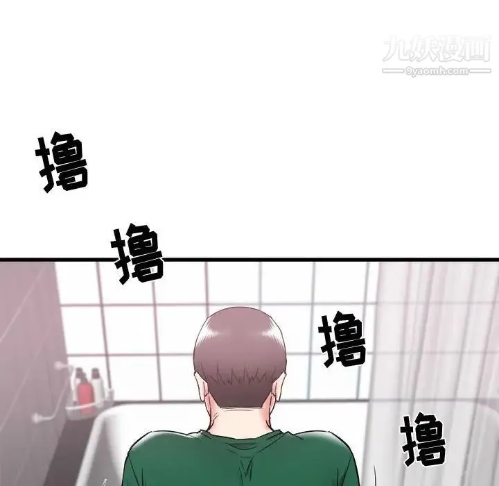 寄住姐姐家 - 第10话 - page 85