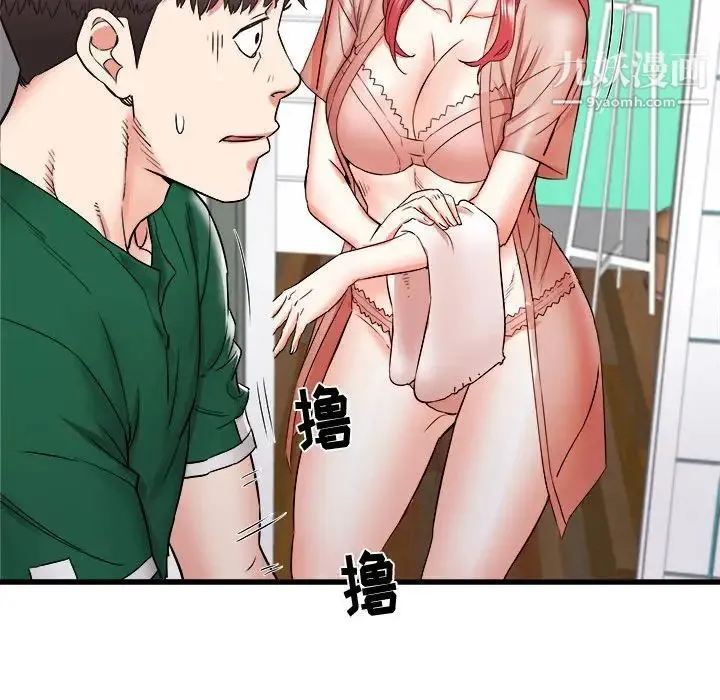 寄住姐姐家 - 第10话 - page 88