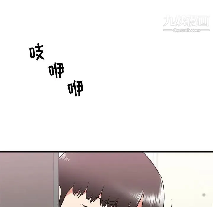 寄住姐姐家 - 第10话 - page 106