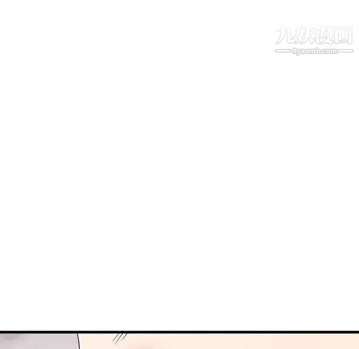 寄住姐姐家 - 第10话 - page 135