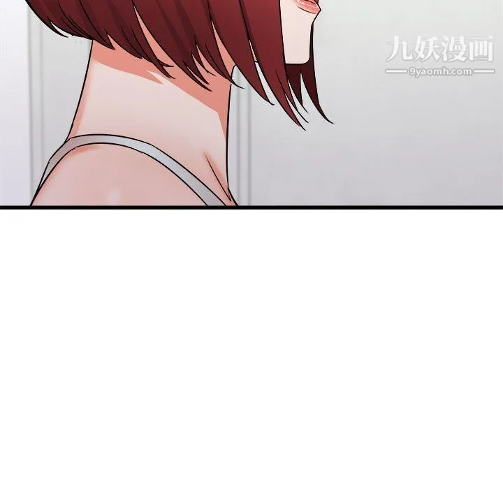 寄住姐姐家 - 第14话 - page 18